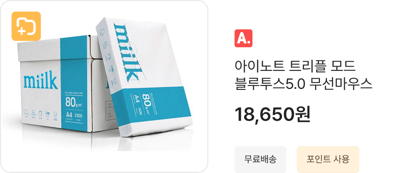 상품 이미지 3