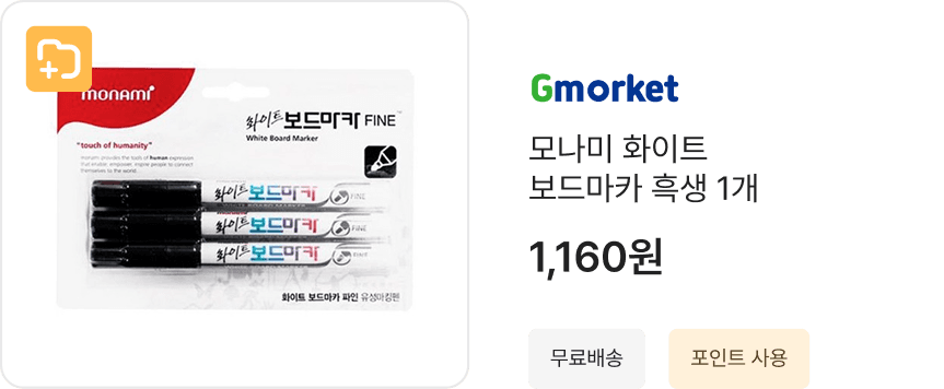 상품 이미지 5