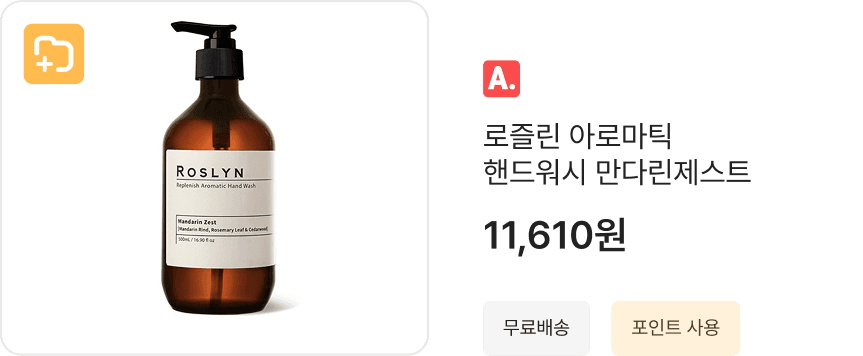 상품 이미지 7