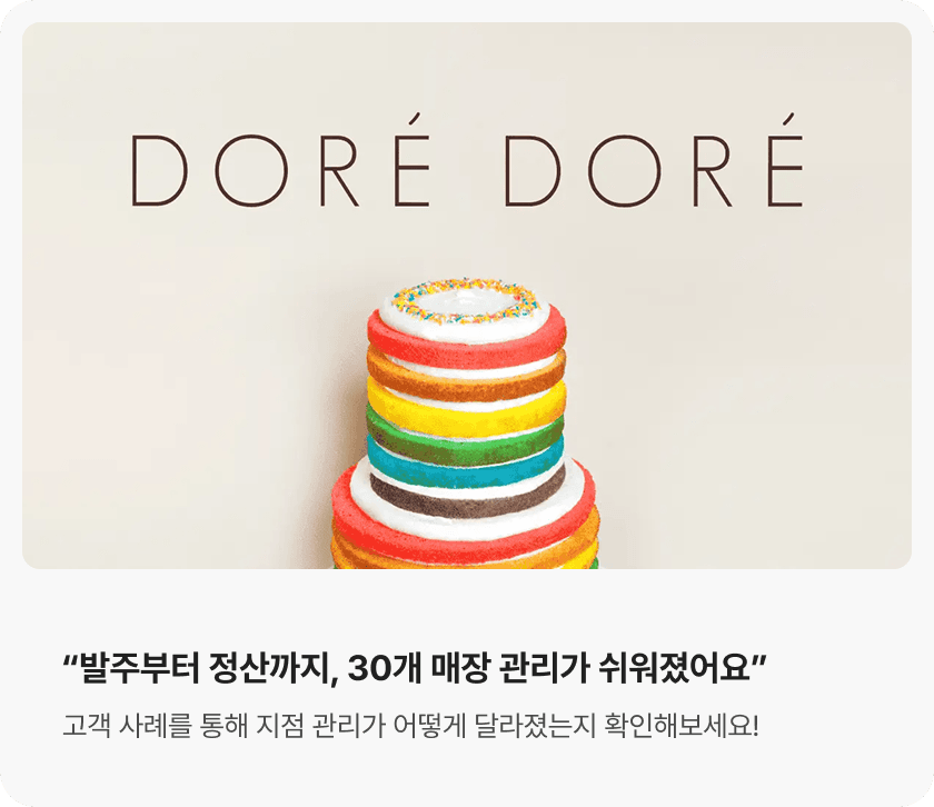 고객 사례 링크 이미지